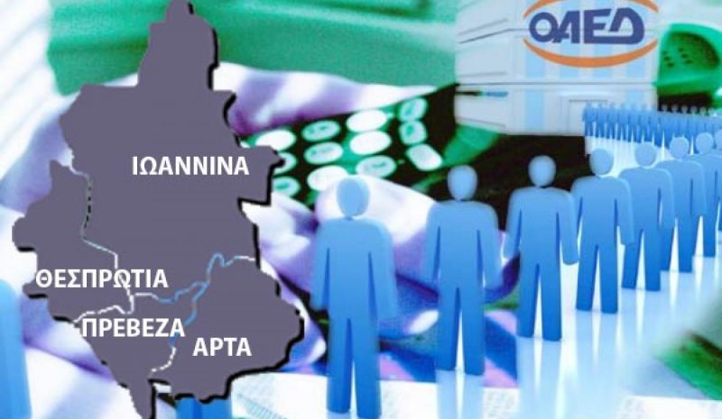 ΗΠΕΙΡΟΣ ΚΑΙ ΑΝΕΡΓΙΑ…ΧΕΡΙ-ΧΕΡΙ!