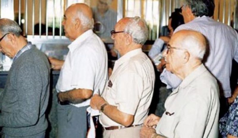 ΚΡΙΣΙΜΕΣ ΜΕΡΕΣ ΓΙΑ ΤΙΣ ΣΥΝΤΑΞΕΙΣ!