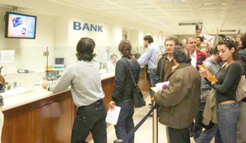 ΑΝΗΣΥΧΙΑ ΓΙΑ ΤΡΑΠΕΖΙΚΟ «ΚΡΑΧ»!
