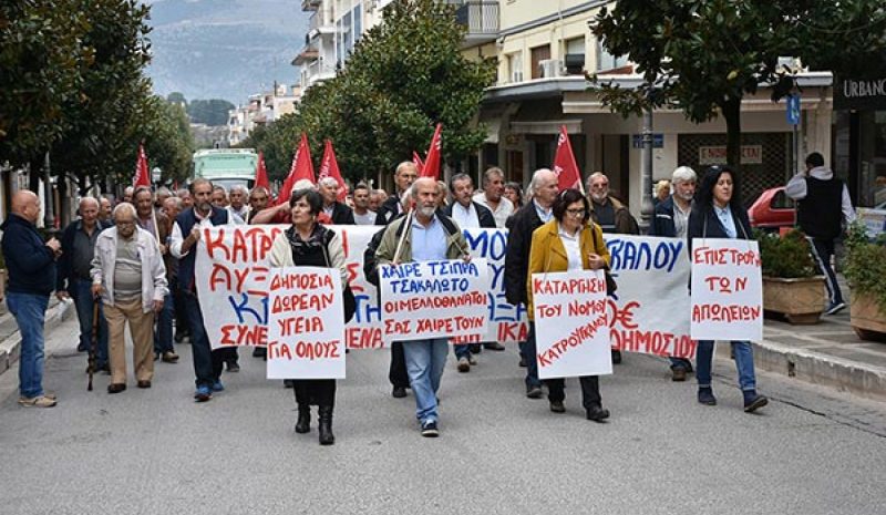 KAI «ΝΑΙ και ΟΧΙ» ΣΕ ΜΕΙΩΣΗ ΣΥΝΤΑΞΕΩΝ!