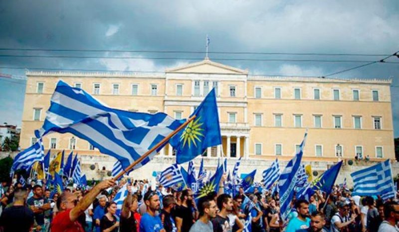 Σήμερα ο ΣΥΡΙΖΑ «χαρίζει» το όνομα Μακεδονία στους Σκοπιανούς!