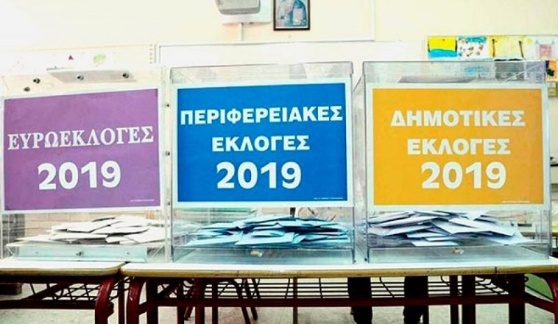  ΟΙ ΥΠΟΨΗΦΙΟΙ «ΟΡΓΩΝΟΥΝ» ΤΗΝ ΗΠΕΙΡΟ!