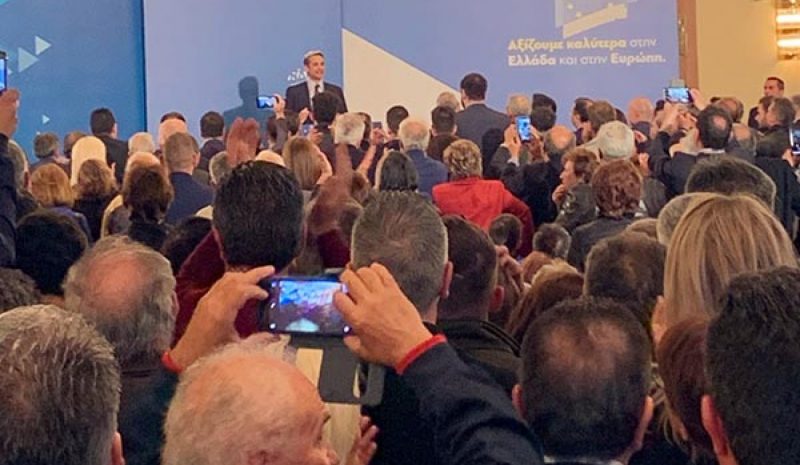 ΜΗΝΥΜΑ ΑΛΛΑΓΗΣ ΑΠΟ ΤΗΝ ΗΠΕΙΡΟ!