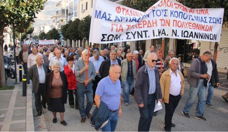 ΟΧΙ ΣΕ ΕΠΙΔΟΜΑΤΑ ΦΤΩΧΕΙΑΣ!