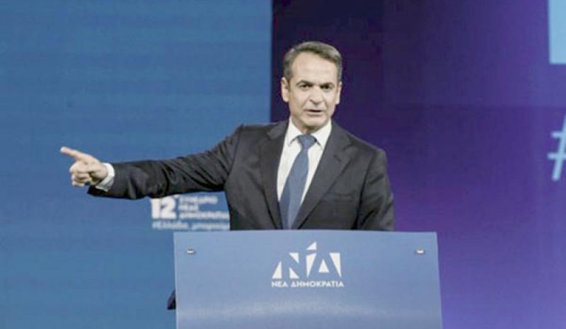 Ο Κυρ. Μητσοτάκης  παρουσιάζει   σχέδιο ανάπτυξης της  Ηπείρου!
