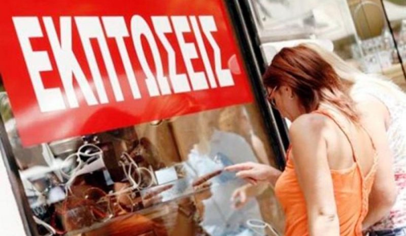 ΑΓΟΡΑ: ΣΤΑΜΑΤΗΣΕ Η ΠΤΩΤΙΚΗ ΤΑΣΗ!