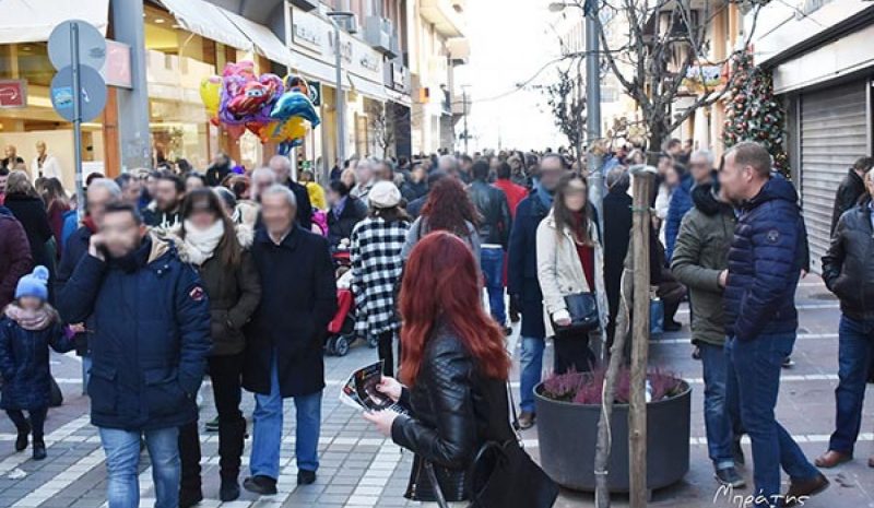 ΑΓΟΡΑ ΓΙΑ ΟΛΑ ΤΑ ΒΑΛΑΝΤΙΑ!