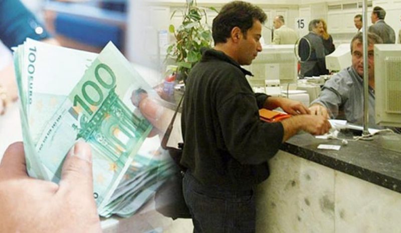 ΤΑ ΔΑΝΕΙΑ «ΠΝΙΓΟΥΝ» ΤΑ ΝΟΙΚΟΚΥΡΙΑ!