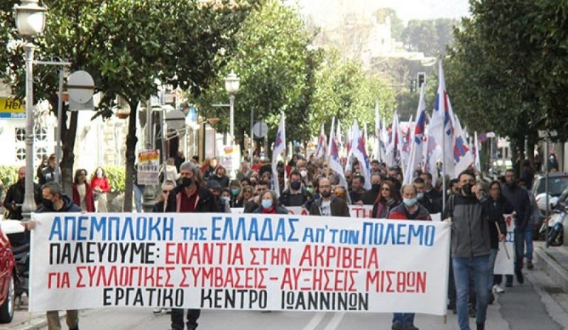 ΜΕΤΡΑ ΤΩΡΑ ΚΑΤΑ ΤΗΣ ΑΚΡΙΒΕΙΑΣ!