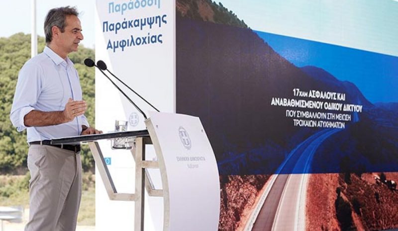 Κ. ΜΗΤΣΟΤΑΚΗΣ: Η Ελλάδα αλλάζει και αλλάζει προς το καλύτερο!...