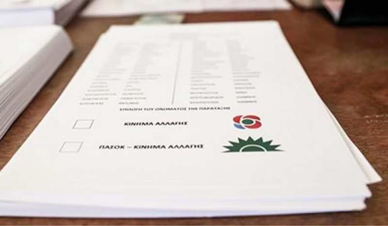 ΠΥΡΕΤΟΣ ΣΤΑ ΕΠΙΤΕΛΕΙΑ ΕΝΟΨΕΙ ΚΑΛΠΗΣ