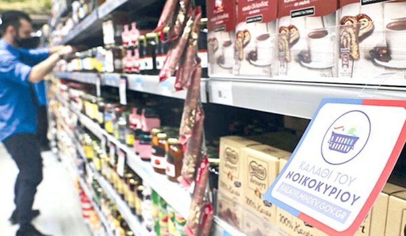 Έρχονται «market pass» και «καλάθι της Σαρακοστής»