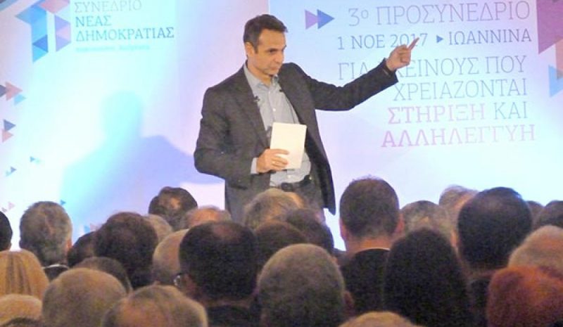 Η επίσκεψη Κ. Μητσοτάκη ανεβάζει το πολιτικό θερμόμετρο στην Ήπειρο