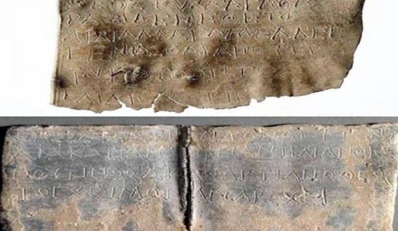 Στα Μνημεία της UNESCO τα «ελάσματα της Δωδώνης»