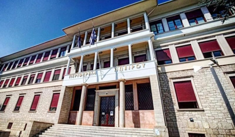 Το τοπίο υποψηφιοτήτων στην Περιφέρεια ξεκαθαρίζει!