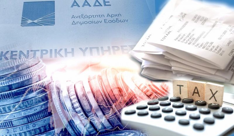 Νέο κύμα ξεσηκωμού για το φορολογικό Νομοσχέδιο