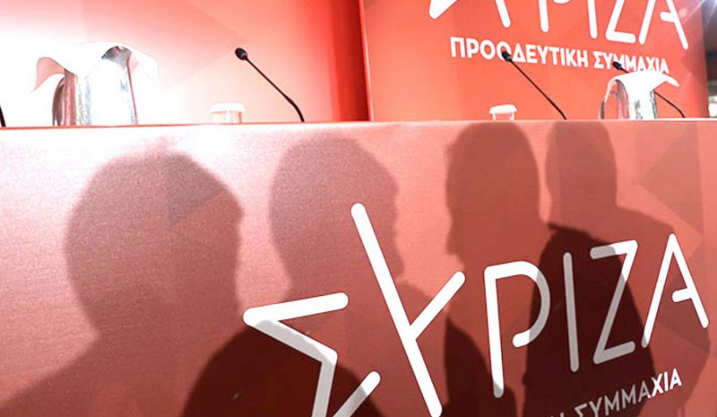 Νέος εμφύλιος στον ΣΥΡΙΖΑ απειλεί το κόμμα με διάλυση!