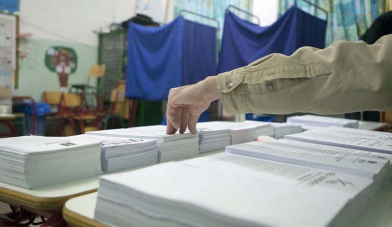 ΟΣΑ πρέπει να γνωρίζετε πριν πάτε στις κάλπες…