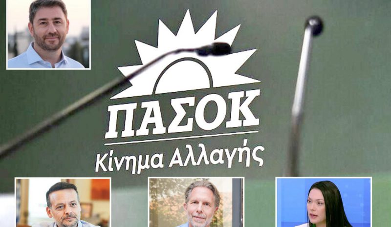 ΜΕΤΕΚΛΟΓΙΚΟΙ ΤΡΙΓΜΟΙ ΣΤΑ ΚΟΜΜΑΤΑ!