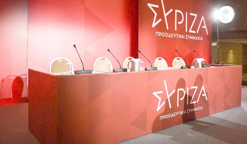 Όλα του… γάμου δύσκολα στον ΣΥΡΙΖΑ που απειλείται με διάλυση!