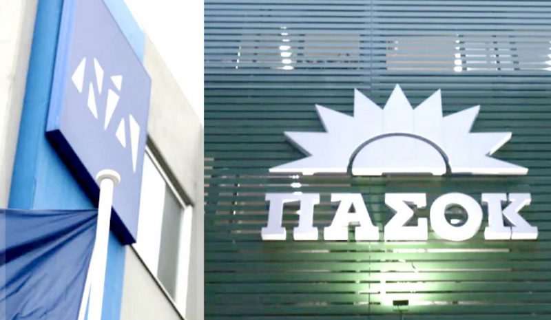 Και τυπικά οδηγείται το ΠΑΣΟΚ στη θέση της αξιωματικής αντιπολίτευσης!