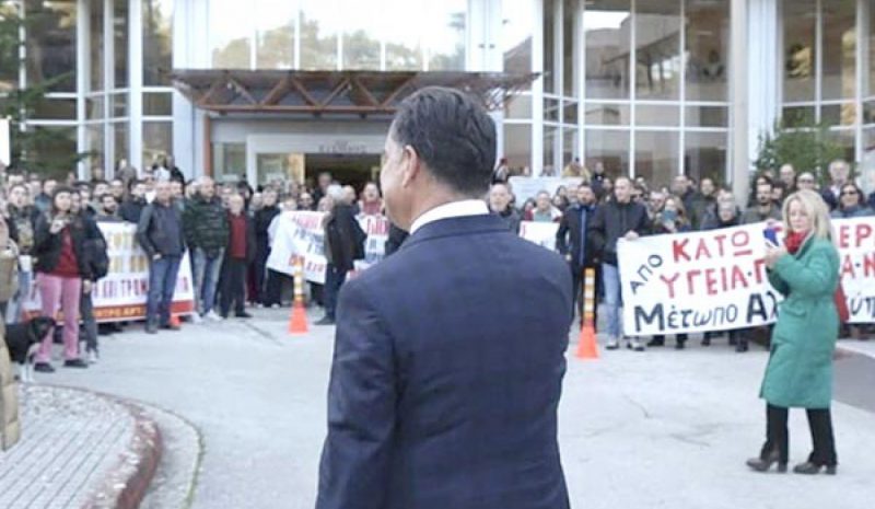 Εν μέσω αποδοκιμασιών η επίσκεψη Αδ. Γεωργιάδη στο Νοσοκομείο Άρτας