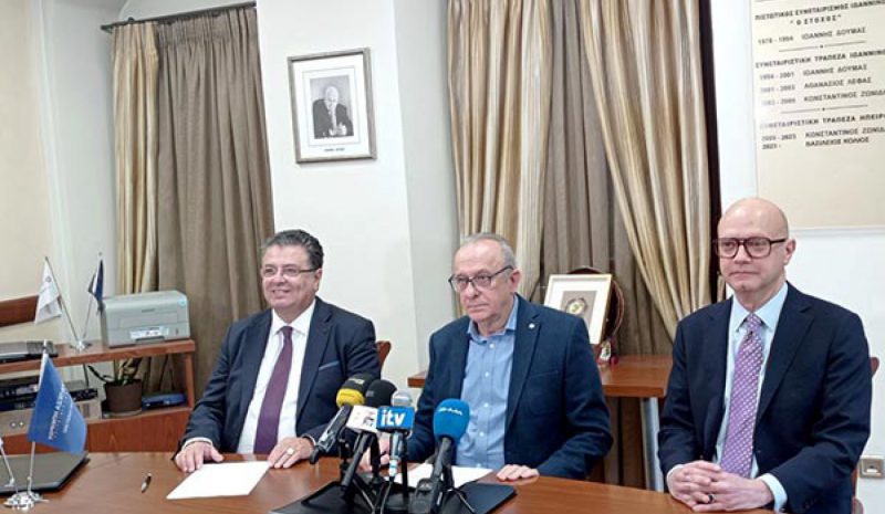 Η «ΤΡΑΠΕΖΑ ΗΠΕΙΡΟΥ» θα γίνει Α.Ε.  και θα εξαπλωθεί σε όλη την Ελλάδα!