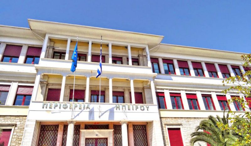 Κακοδιοίκηση αλλά και κατασπατάληση δημόσιου χρήματος από Αλ. Καχριμάνη!