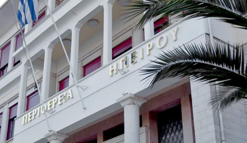 Έξι Υπουργοί να δώσουν εξηγήσεις για το πόρισμα ΕΑΔ κατά Καχριμάνη!