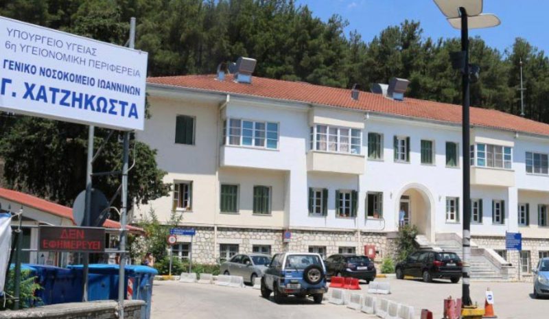 ΑΠΑΞΙΩΝΟΥΝ ΤΗΝ ΕΘΝΙΚΗ ΑΡΧΗ ΔΙΑΦΑΝΕΙΑΣ!