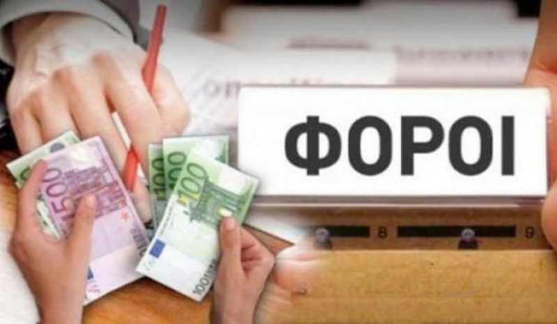 Η ΜΕΣΑΙΑ ΤΑΞΗ ΦΥΤΟΖΩΕΙ!