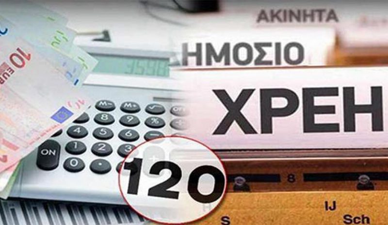 ΟΙ ΜΙΚΡΟΜΕΣΑΙΟΙ ΖΗΤΟΥΝ…ΑΝΑΣΑ!