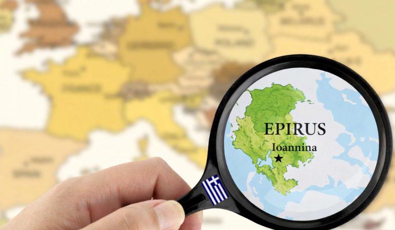 ΗΠΕΙΡΟΣ: ΜΙΑ ΘΕΣΗ ΠΡΙΝ…ΠΙΑΣΕΙ ΠΑΤΟ!