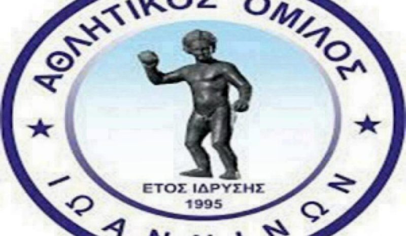 Άνετη νίκη για τον ΑΟΙ  επί της Καστοριάς