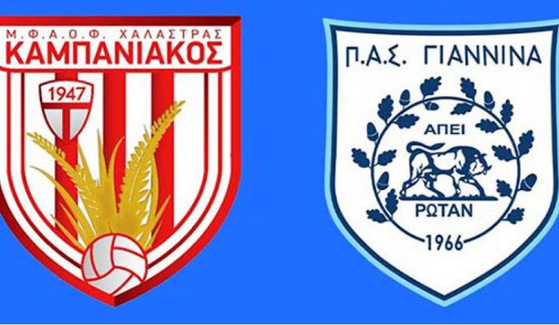 Αποφασισμένος να παλέψει για τη νίκη στη Χαλάστρα ο ΠΑΣ!