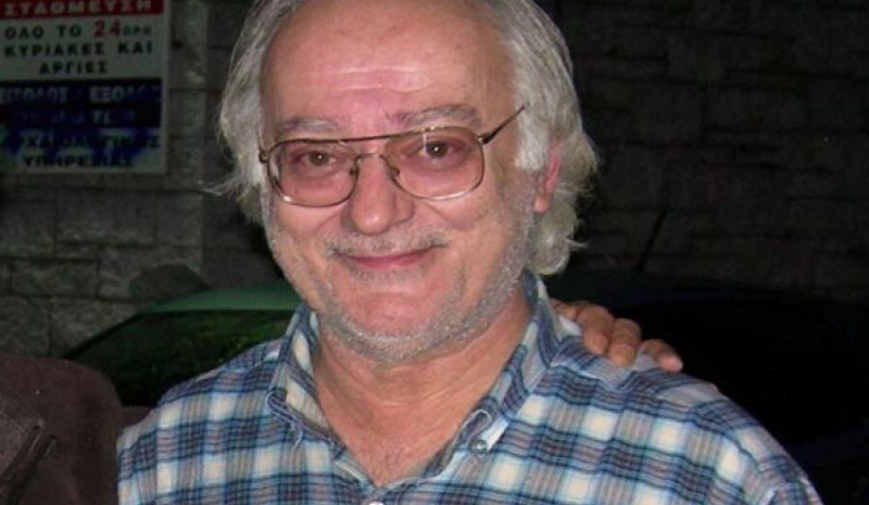 Έφυγε από τη ζωή ο Σωτήρης Παππάς