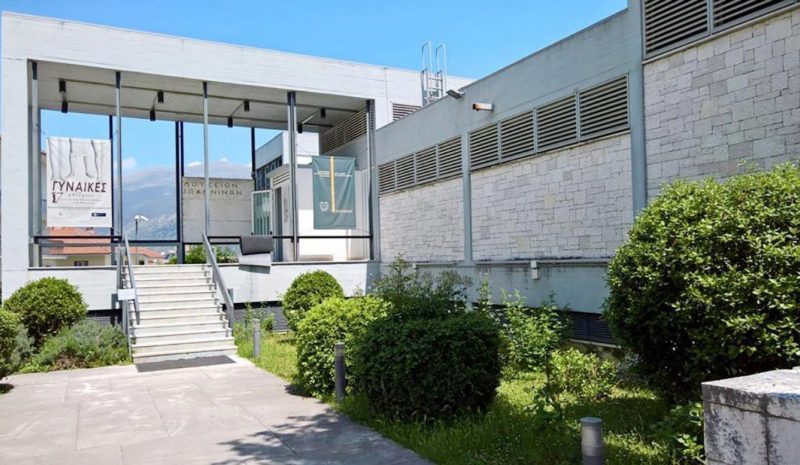 Εκπαιδευτικό πρόγραμμα για  την Παγκ. Ημέρα Μουσείων