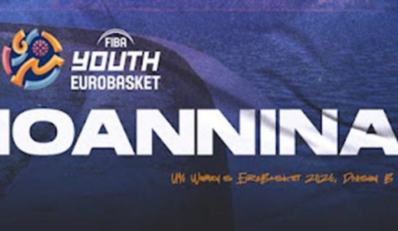 Ευρωμπάσκετ U16 Γυναικών: Το πρόγραμμα στα Γιάννενα 