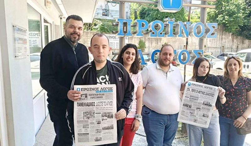 Σπουδαστές των ΣΑΕΚ Ιωαννίνων στον παλμό της καθημερινής ενημέρωσης