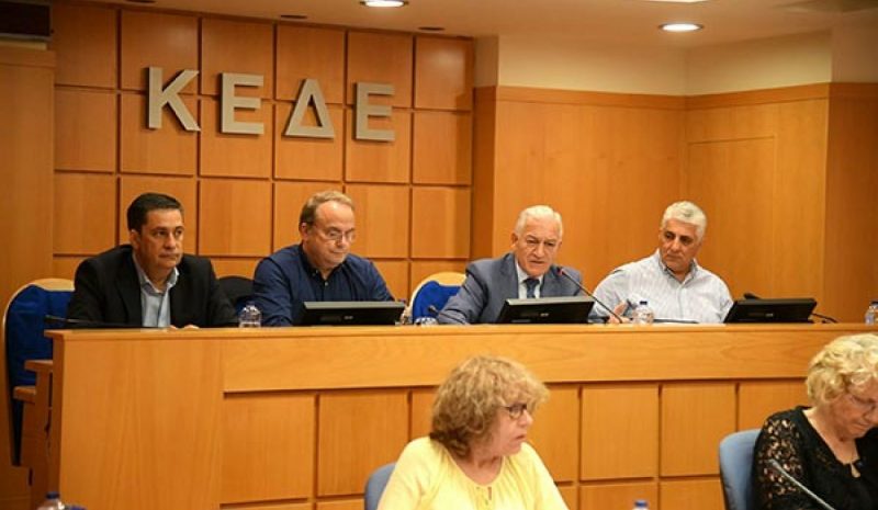 Στο επίκεντρο της ΚΕΔΕ ο νέος  Κώδικας Τοπικής Αυτοδιοίκησης