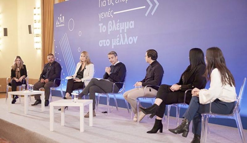 Κ. ΜΗΤΣΟΤΑΚΗΣ: Οι πολιτικές μας έχουν στο επίκεντρο τη νέα γενιά...