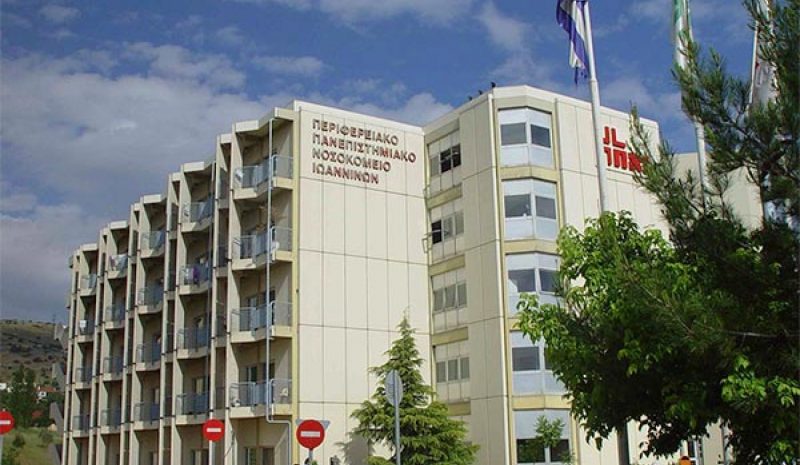 ΟΓΚΟΛΟΓΙΚΗ: Καταγγελίες  για κλίμα εκφοβισμού από ΕΙΝΗ 