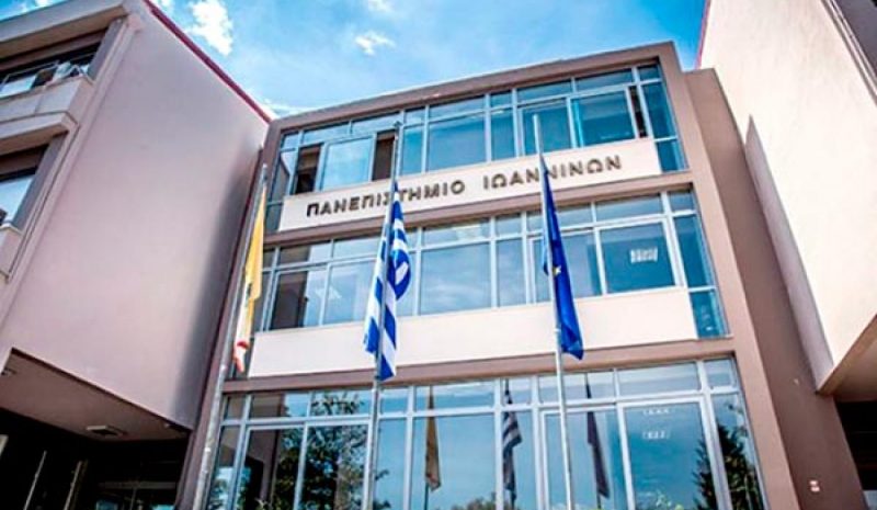 Μικρή αύξηση των εισακτέων  φέτος στο Πανεπ. Ιωαννίνων