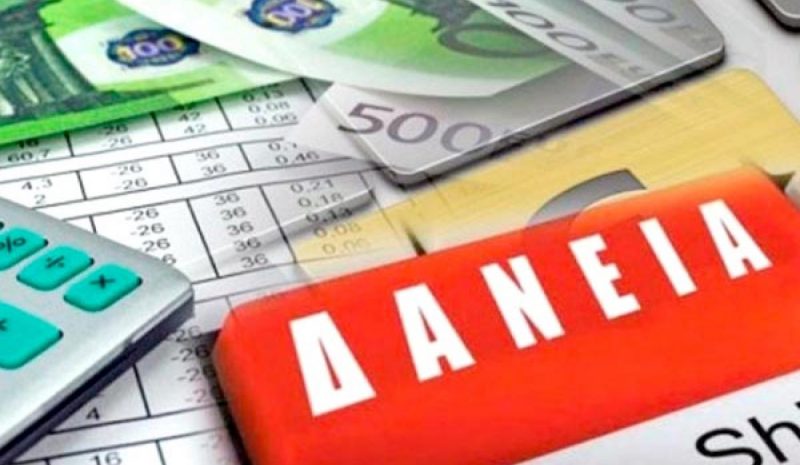 Ρύθμιση – ανάσα για 100.000 κατόχους «κόκκινων δανείων»
