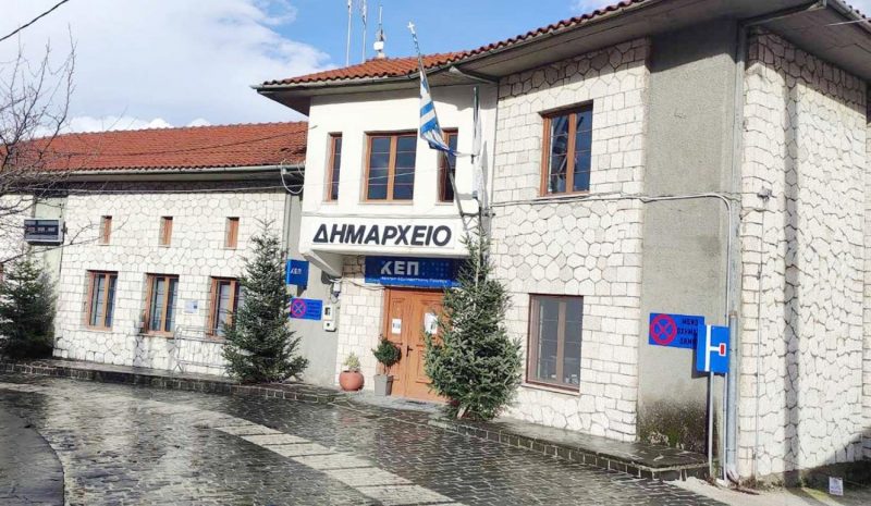 Στα Β. Τζουμέρκα η παρουσίαση του έργου  CReSInMed για τις τουριστικές επιχειρήσεις