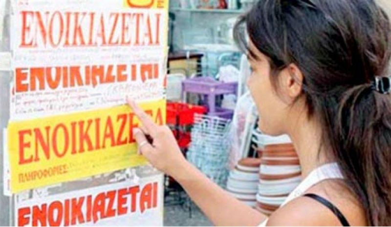 Αντίθετοι με το πλαφόν στα  ενοίκια οι μεσίτες των Ιωαννίνων