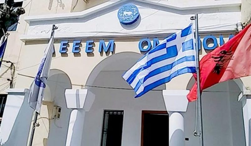 Επιθέσεις κατά του ελληνισμού στην Αλβανία καταγγέλλει η «Ομόνοια»