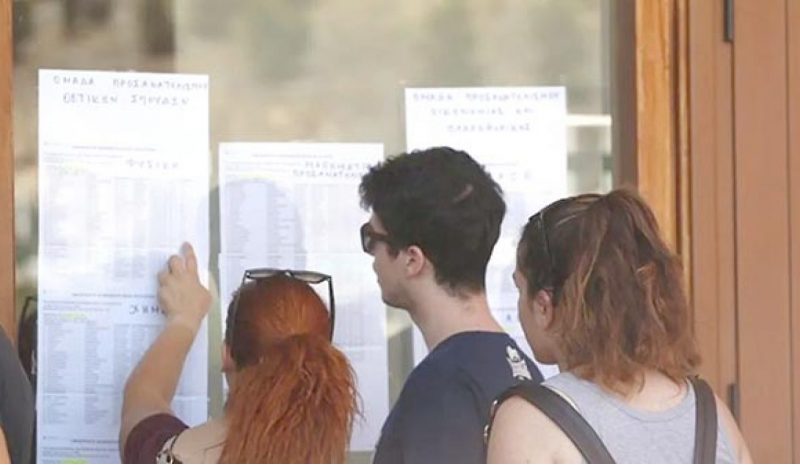 ΠΑΝΕΛΛΑΔΙΚΕΣ: Έως 29 Ιουνίου  η ανακοίνωση των βαθμολογιών