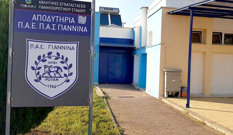 Έπιασε δουλειά η Διοικούσα  Επιτροπή του ΠΑΣ Γιάννινα