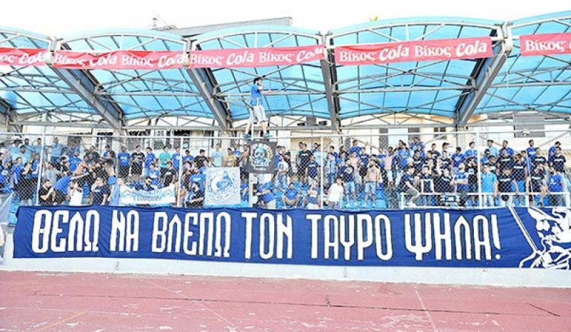 Πορεία του Σ.Φ. ΠΑΣ Γιάννινα  σήμερα στη πλατεία Μαβίλη